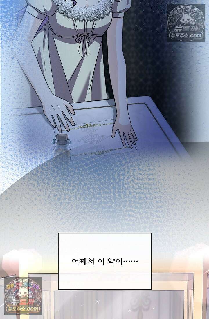 연하남편의 미래를 위해 이혼장을 두고 나간 결과 023 70
