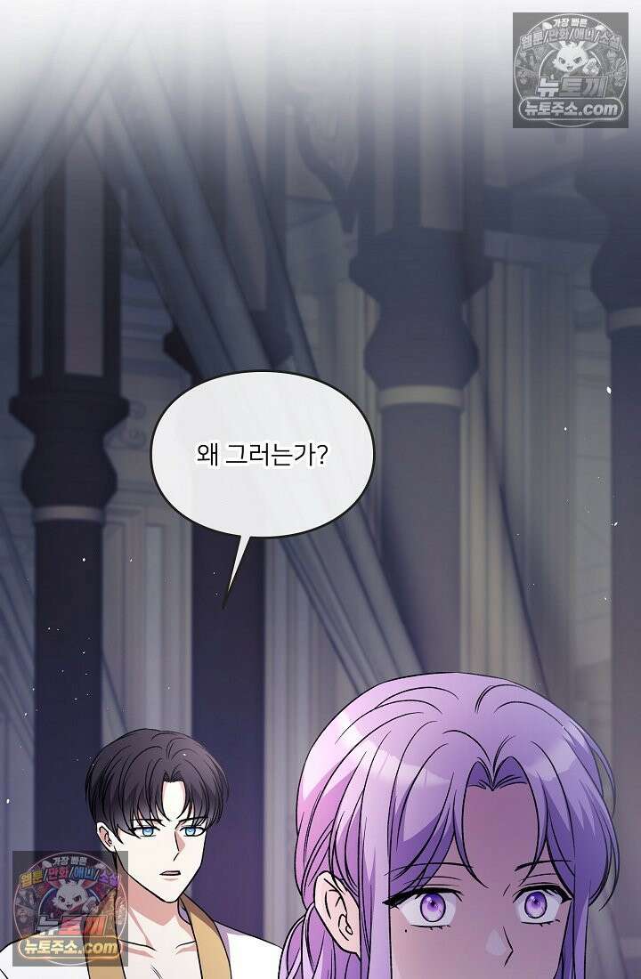연하남편의 미래를 위해 이혼장을 두고 나간 결과 023 73