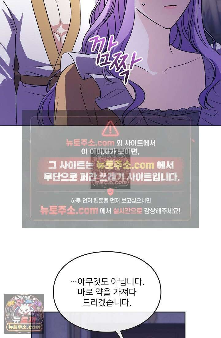 연하남편의 미래를 위해 이혼장을 두고 나간 결과 023 74