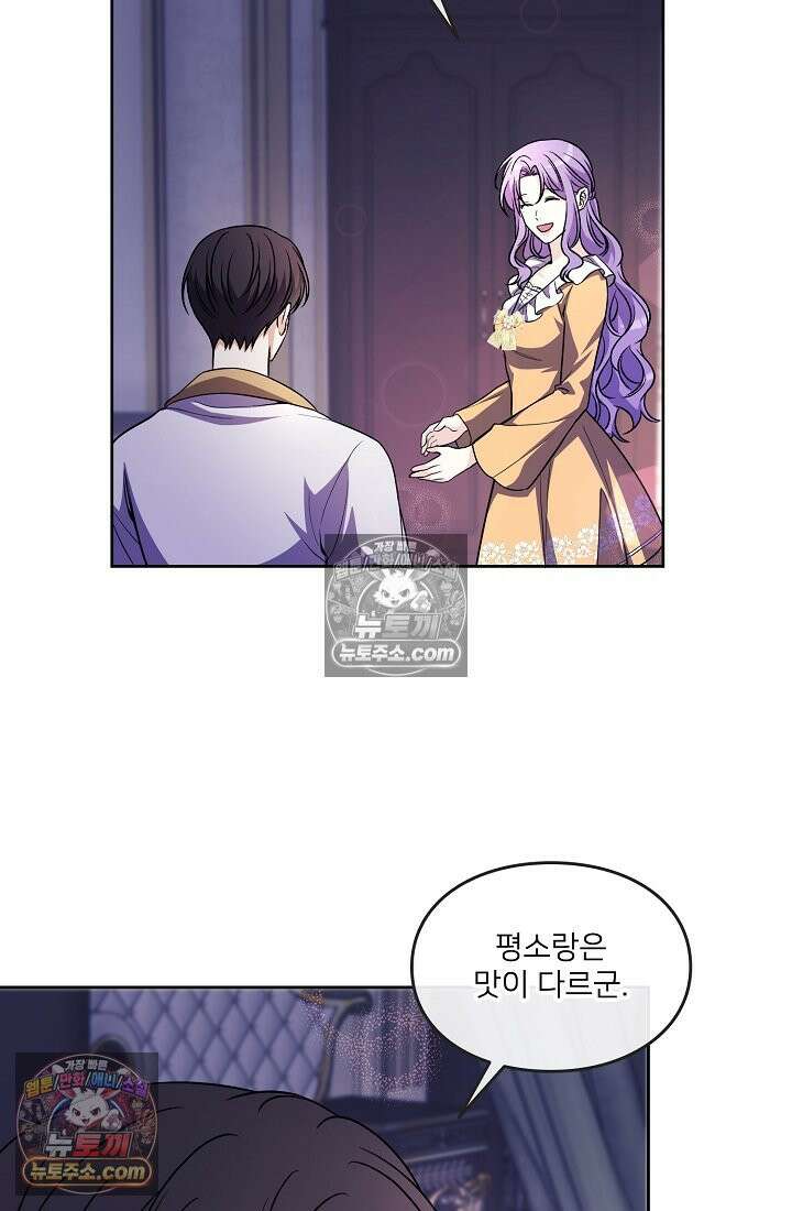 연하남편의 미래를 위해 이혼장을 두고 나간 결과 023 75