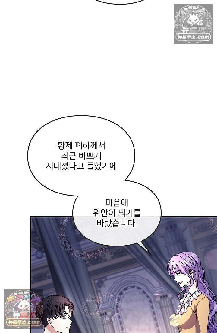 연하남편의 미래를 위해 이혼장을 두고 나간 결과 023 77
