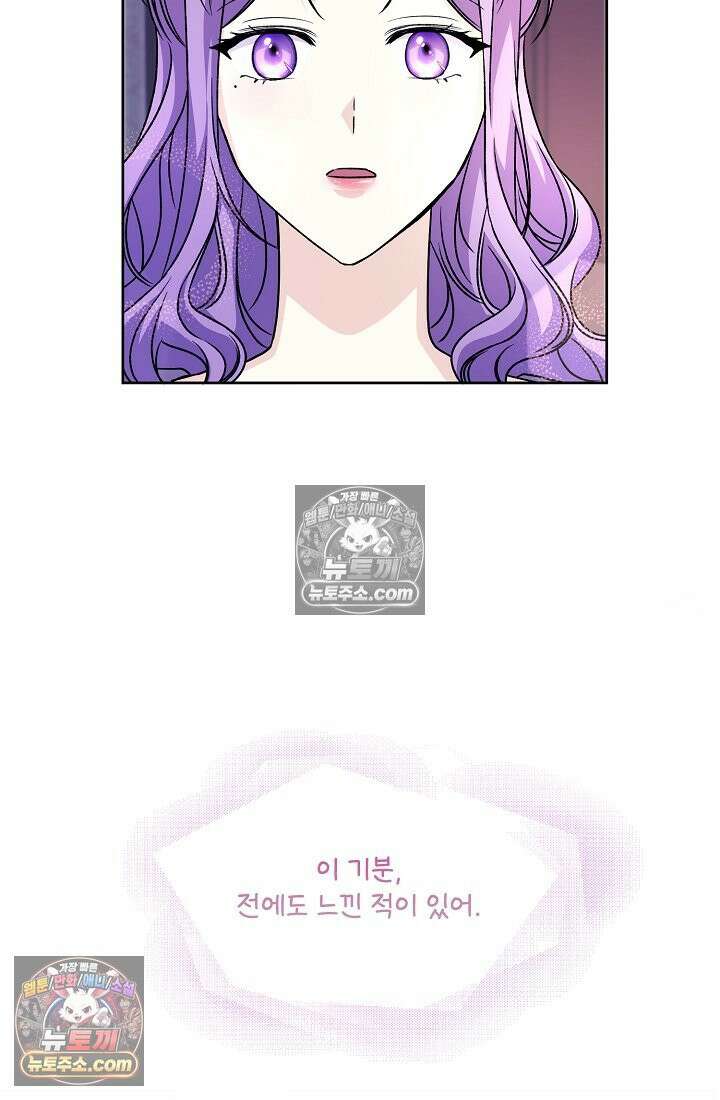 연하남편의 미래를 위해 이혼장을 두고 나간 결과 023 80