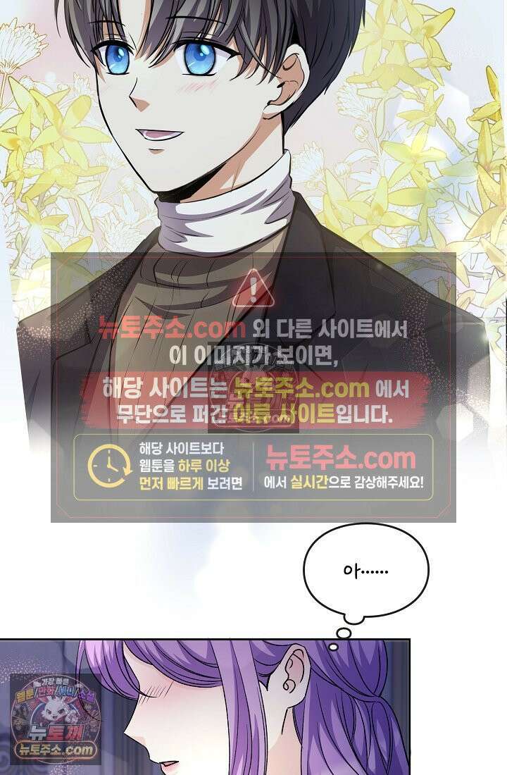 연하남편의 미래를 위해 이혼장을 두고 나간 결과 023 82