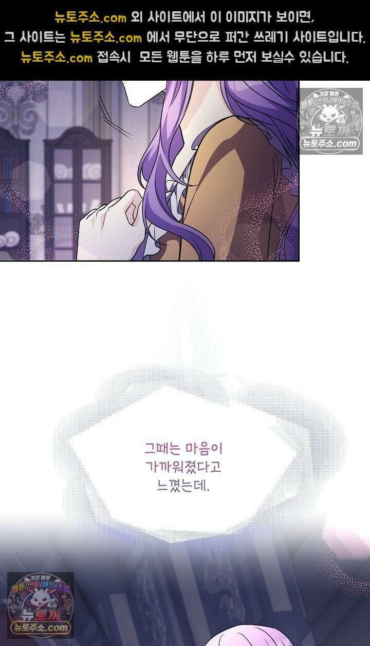 연하남편의 미래를 위해 이혼장을 두고 나간 결과 023 83