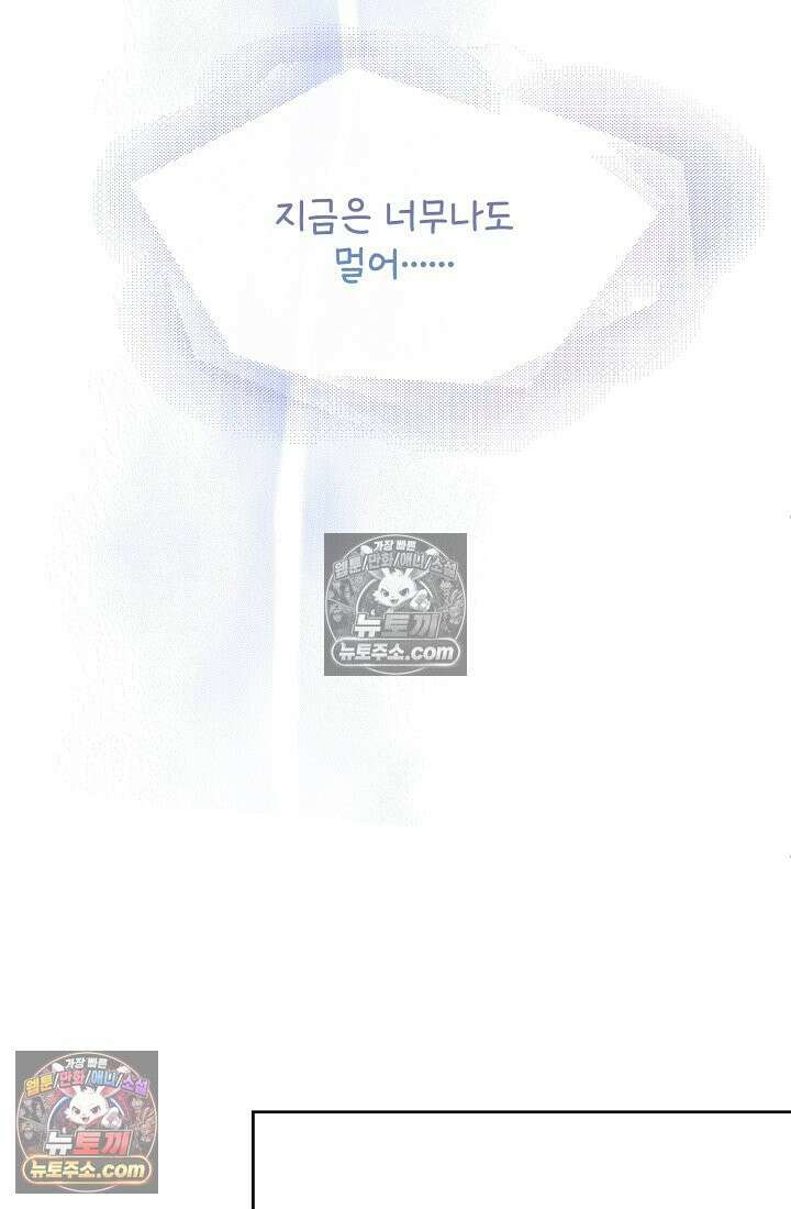 연하남편의 미래를 위해 이혼장을 두고 나간 결과 023 85