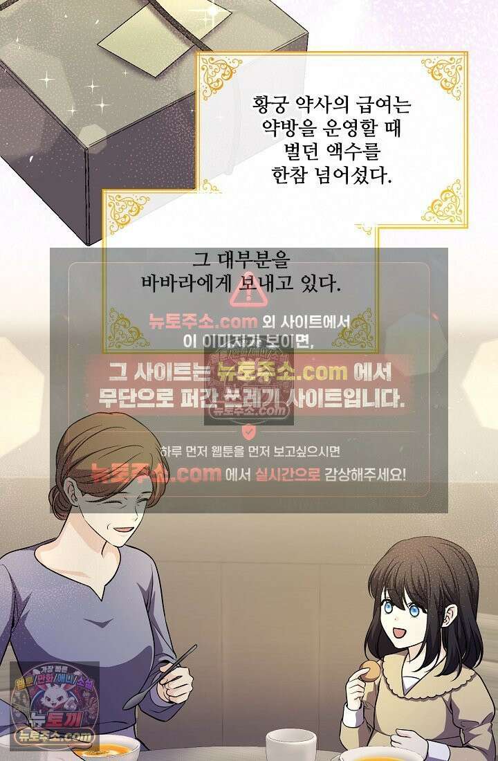 연하남편의 미래를 위해 이혼장을 두고 나간 결과 023 91
