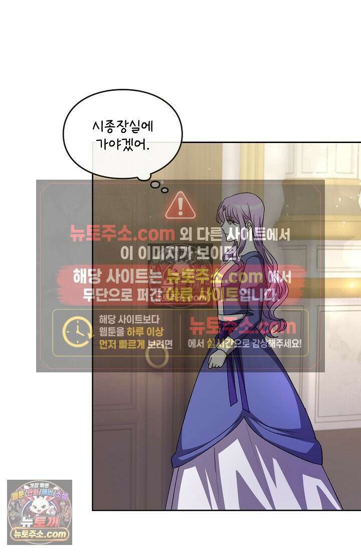 연하남편의 미래를 위해 이혼장을 두고 나간 결과 023 94