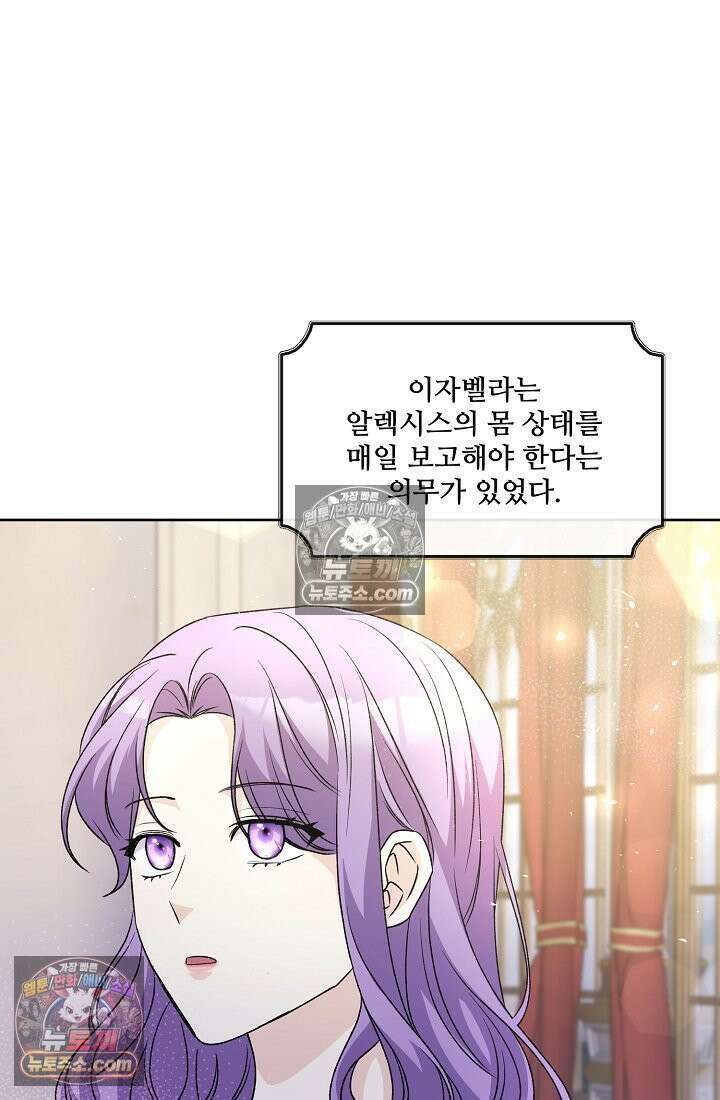 연하남편의 미래를 위해 이혼장을 두고 나간 결과 023 95