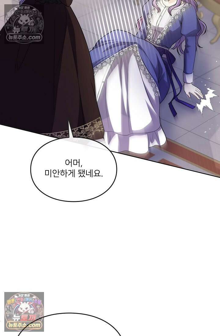 연하남편의 미래를 위해 이혼장을 두고 나간 결과 023 102