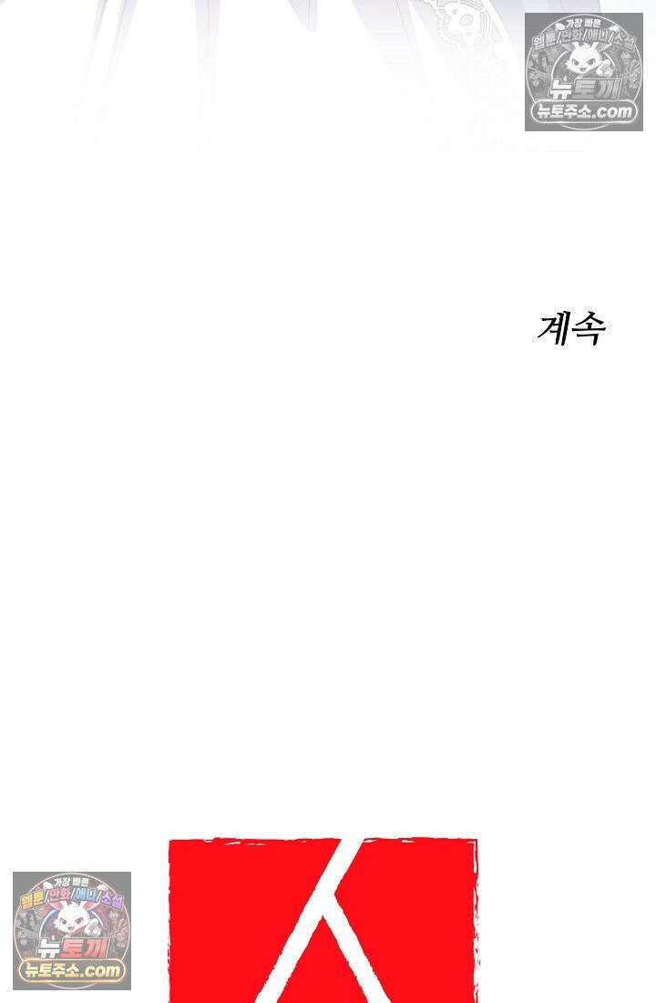 연하남편의 미래를 위해 이혼장을 두고 나간 결과 023 106