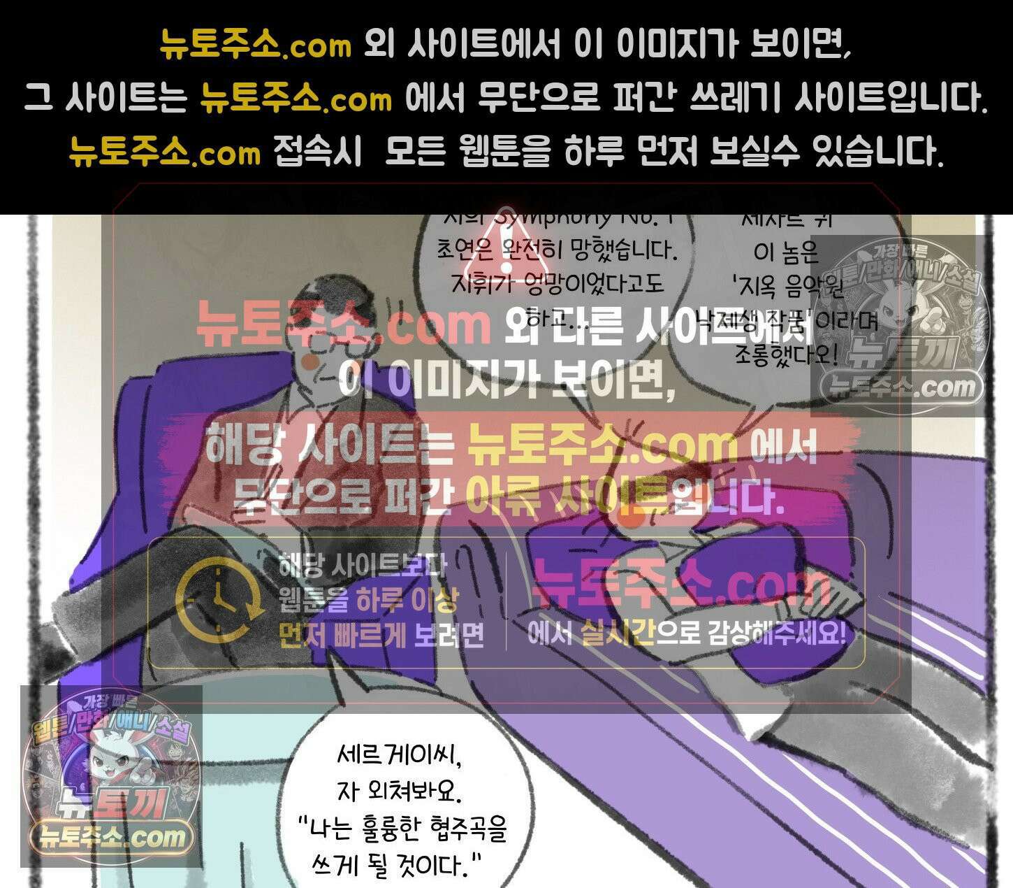 폐경록 31화 피스풀 9