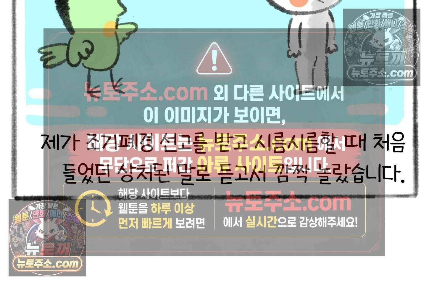 폐경록 45화 와신상담 7