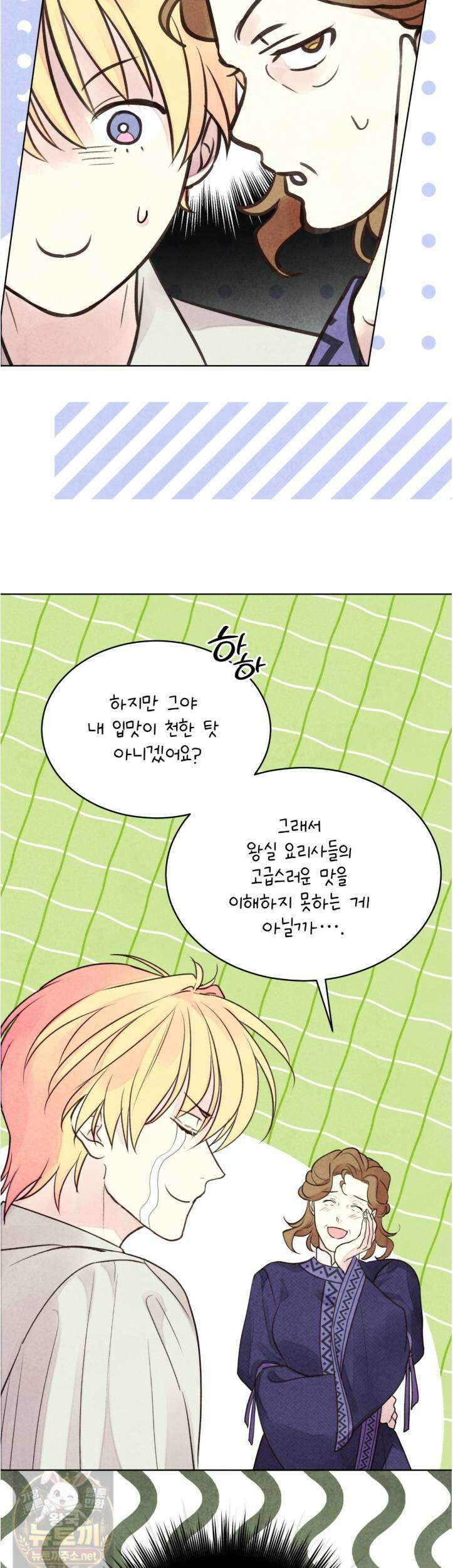 윈터필드 22화 37