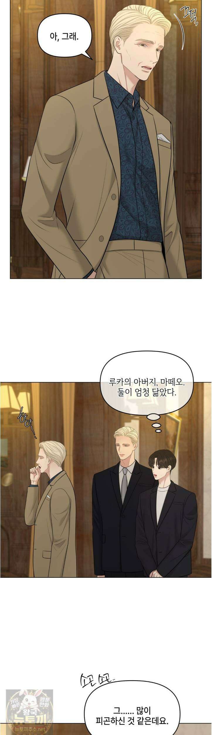 캔버스에 유채 57화 3