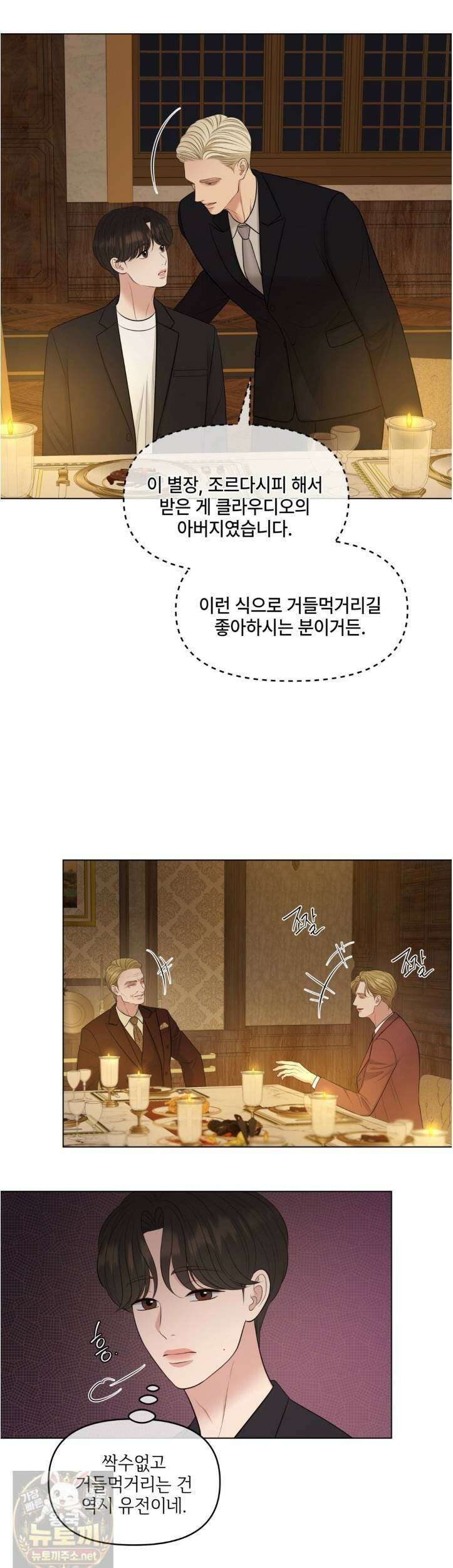 캔버스에 유채 57화 6