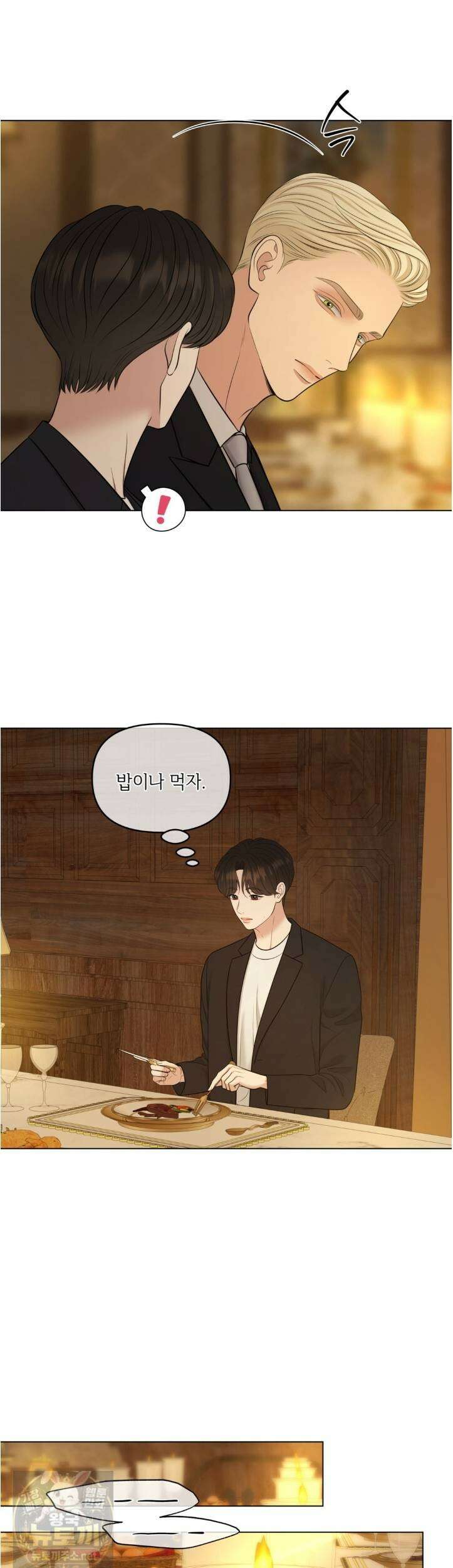 캔버스에 유채 57화 7