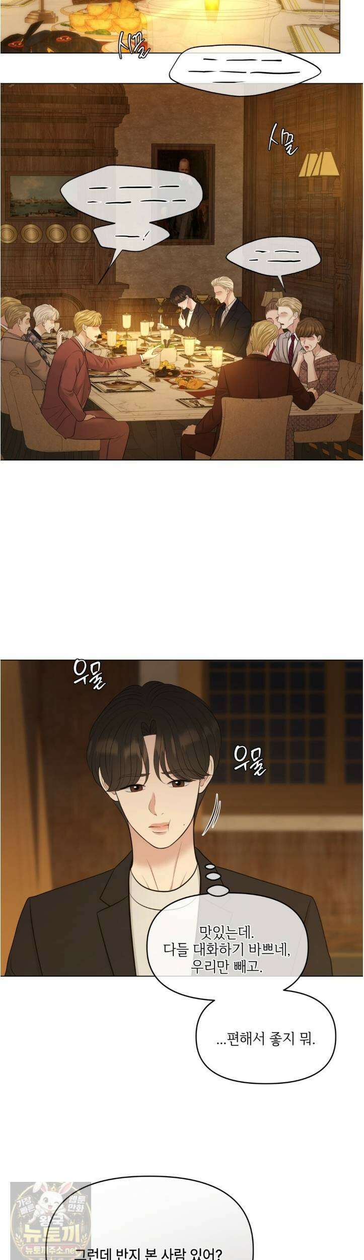 캔버스에 유채 57화 8