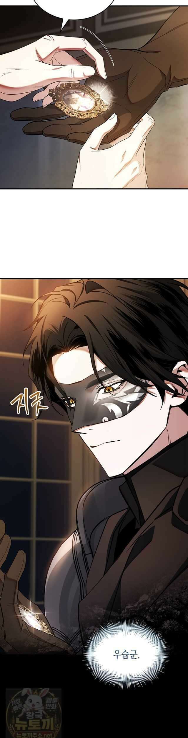 너에게 빼앗을 왕관 42화 31