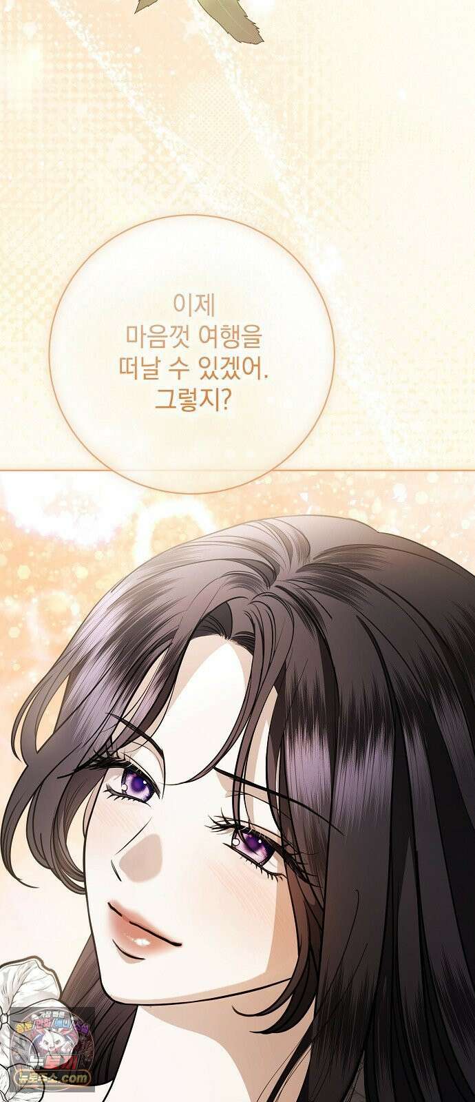 내 남편의 정부에게 112화 10