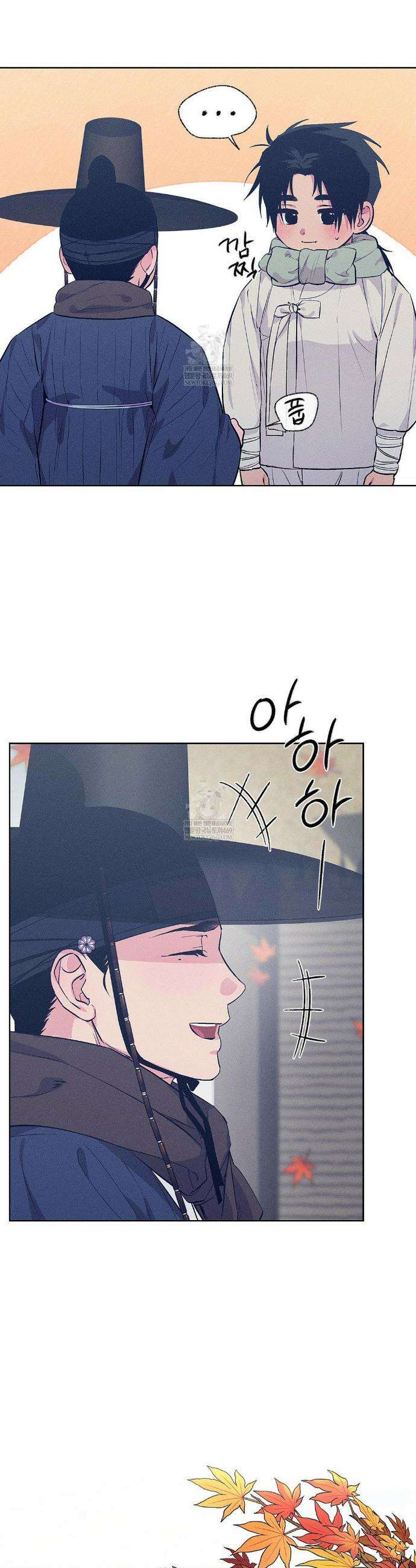 조선음구공방 54화 5