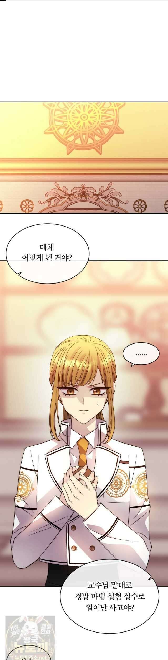 블랙 헤이즈 77화 1