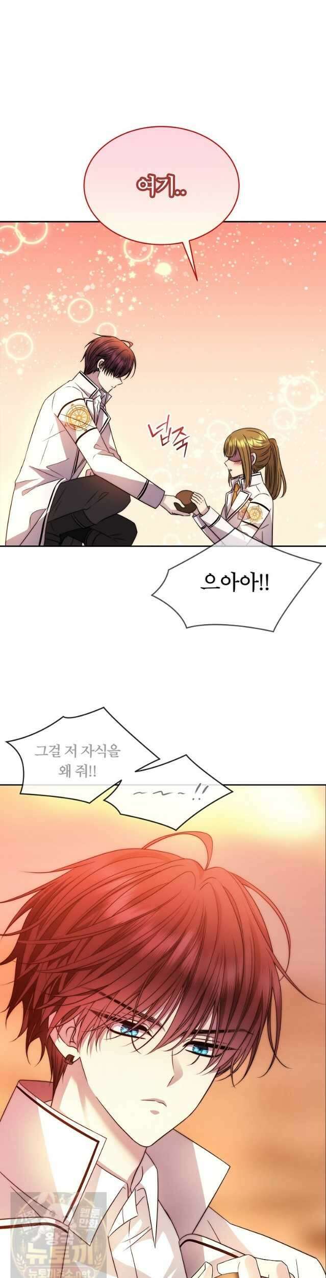 블랙 헤이즈 77화 7