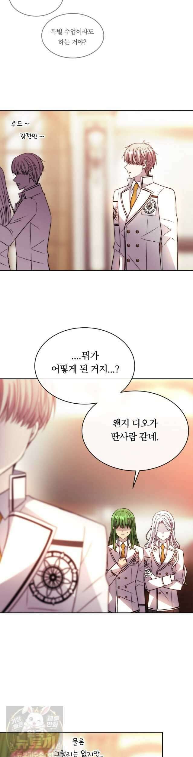 블랙 헤이즈 77화 14
