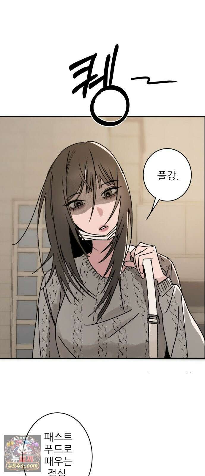 마도애를 사랑하는 법 3화: 마도애(3) 15