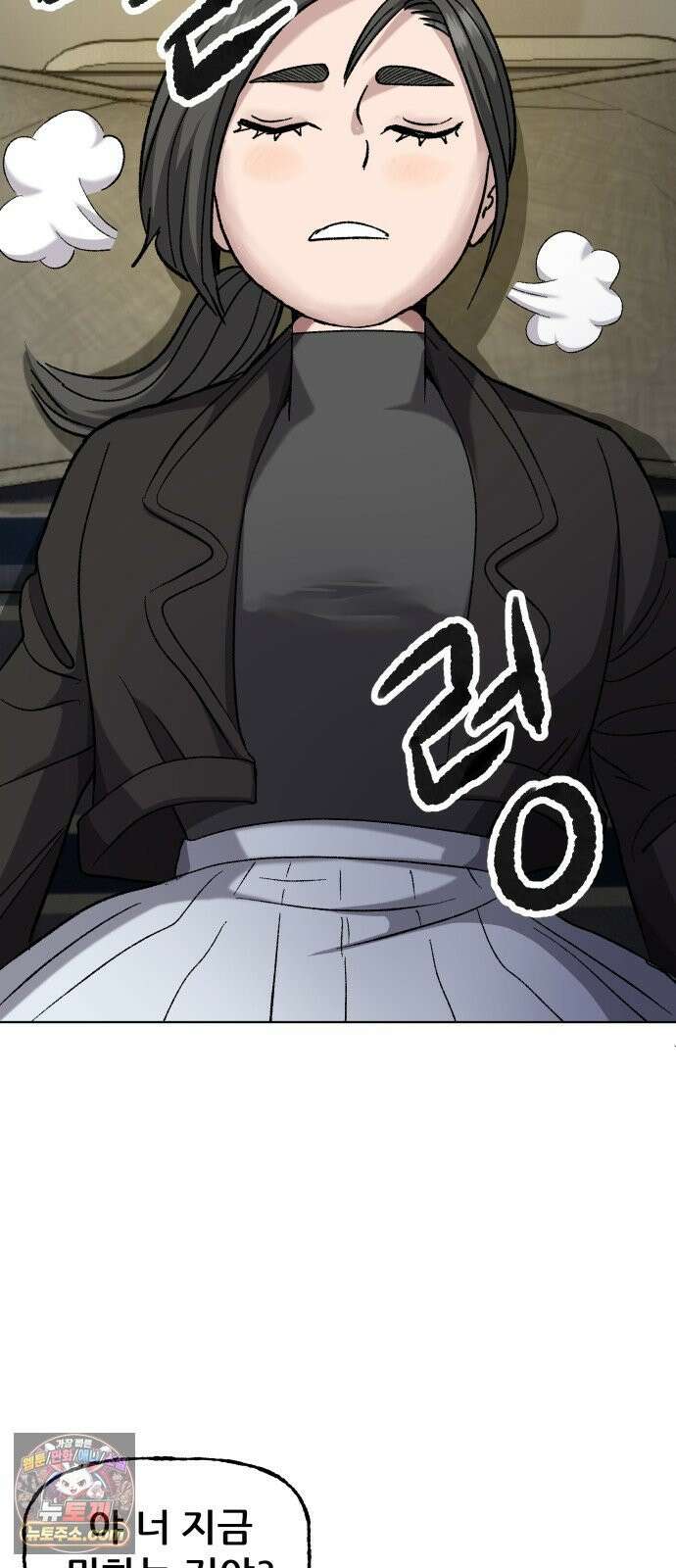 주차장 7． 굴러들어온 돌 22