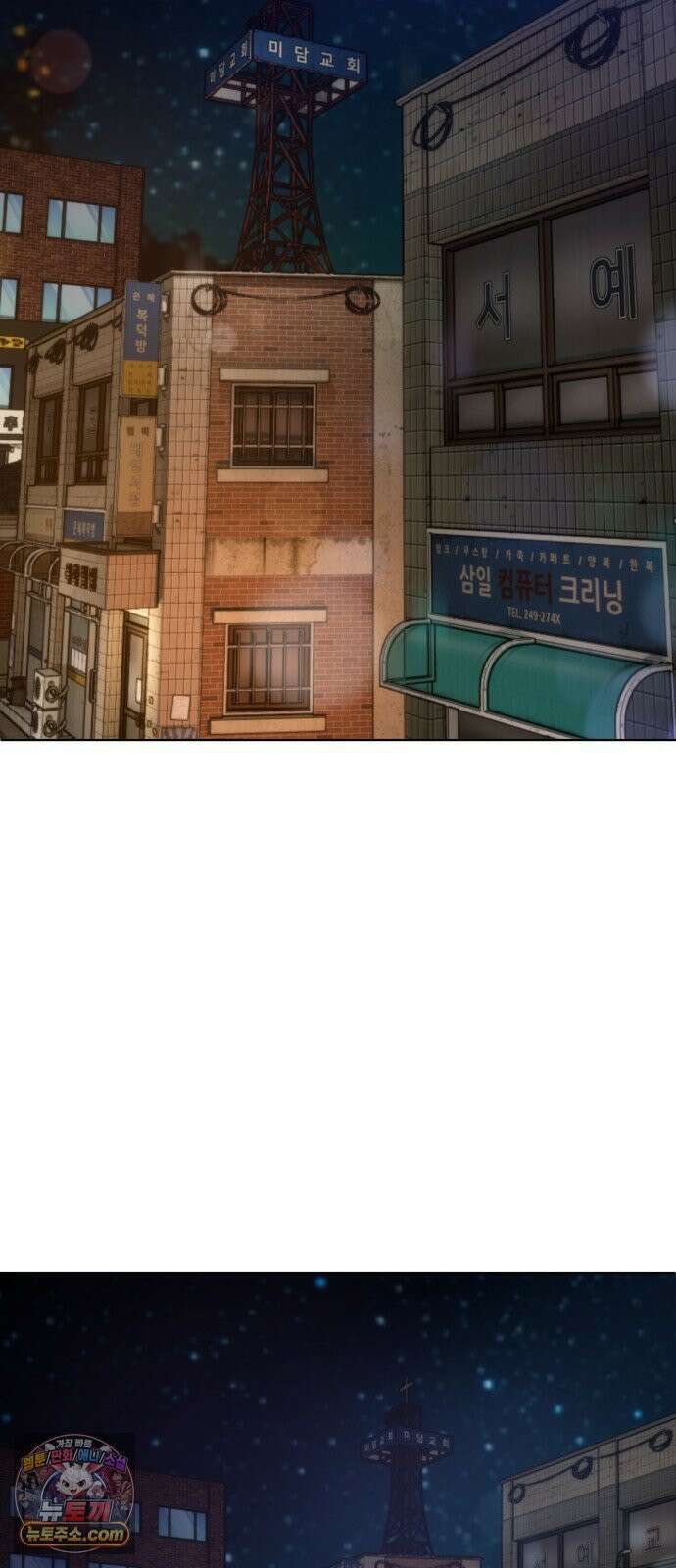 주차장 7． 굴러들어온 돌 70