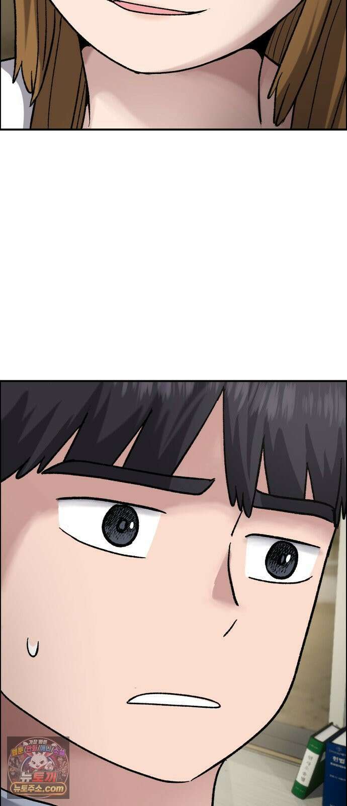 주차장 7． 굴러들어온 돌 88