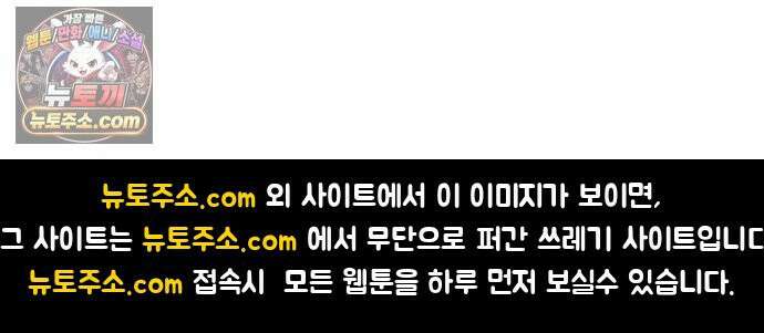 주차장 7． 굴러들어온 돌 112