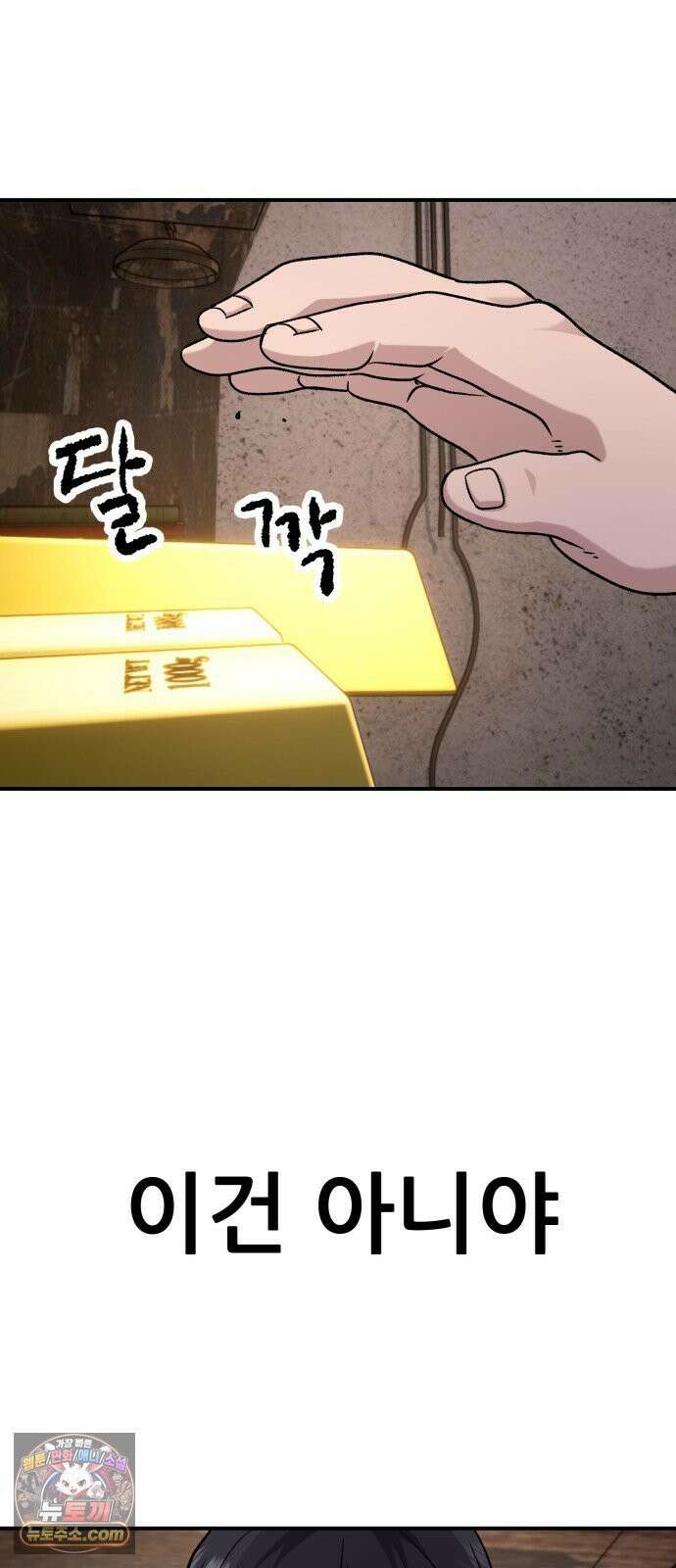 주차장 12． 무식한 방법 2