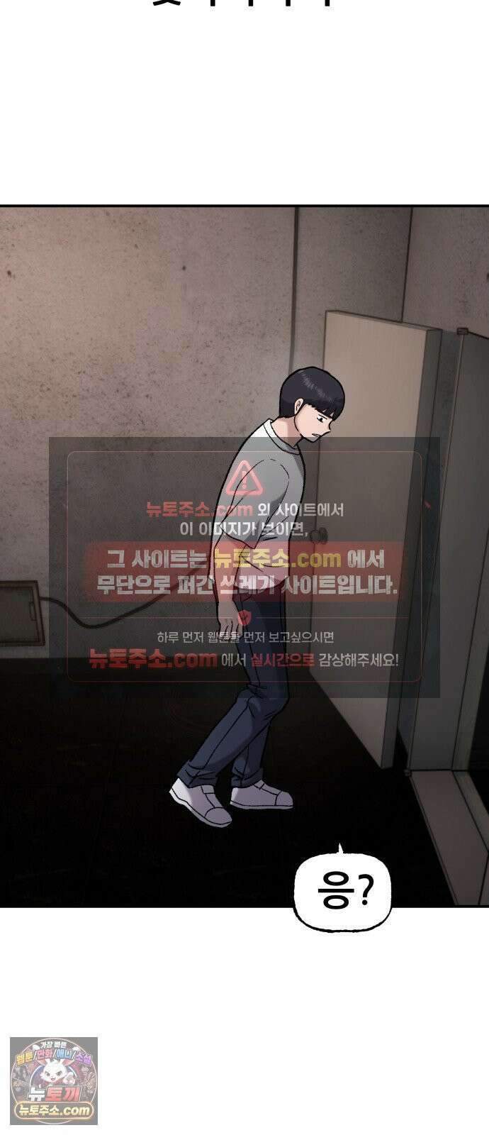 주차장 12． 무식한 방법 4