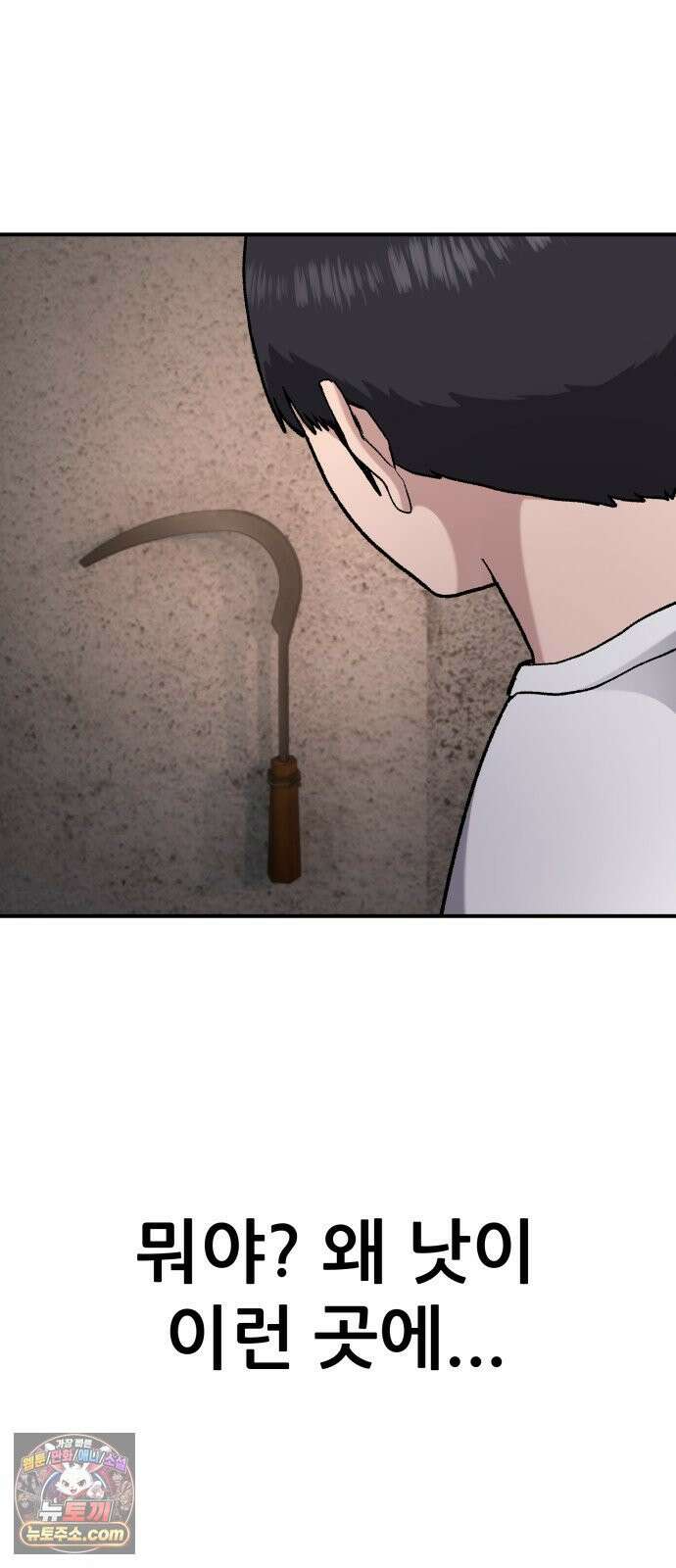 주차장 12． 무식한 방법 5