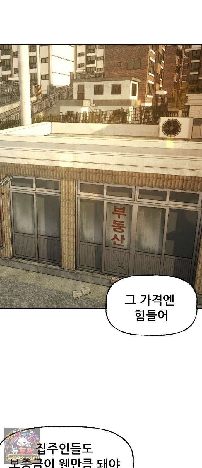 주차장 12． 무식한 방법 7