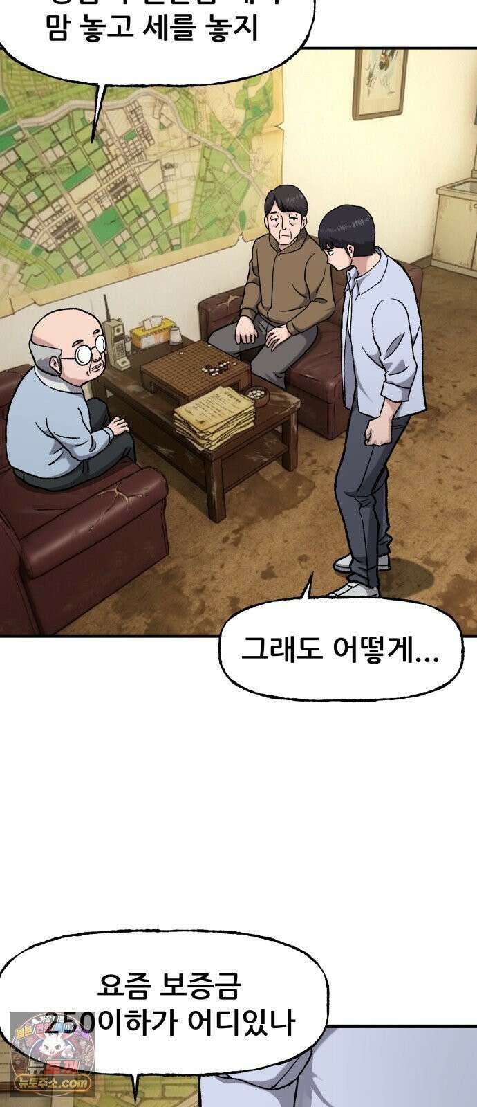 주차장 12． 무식한 방법 8