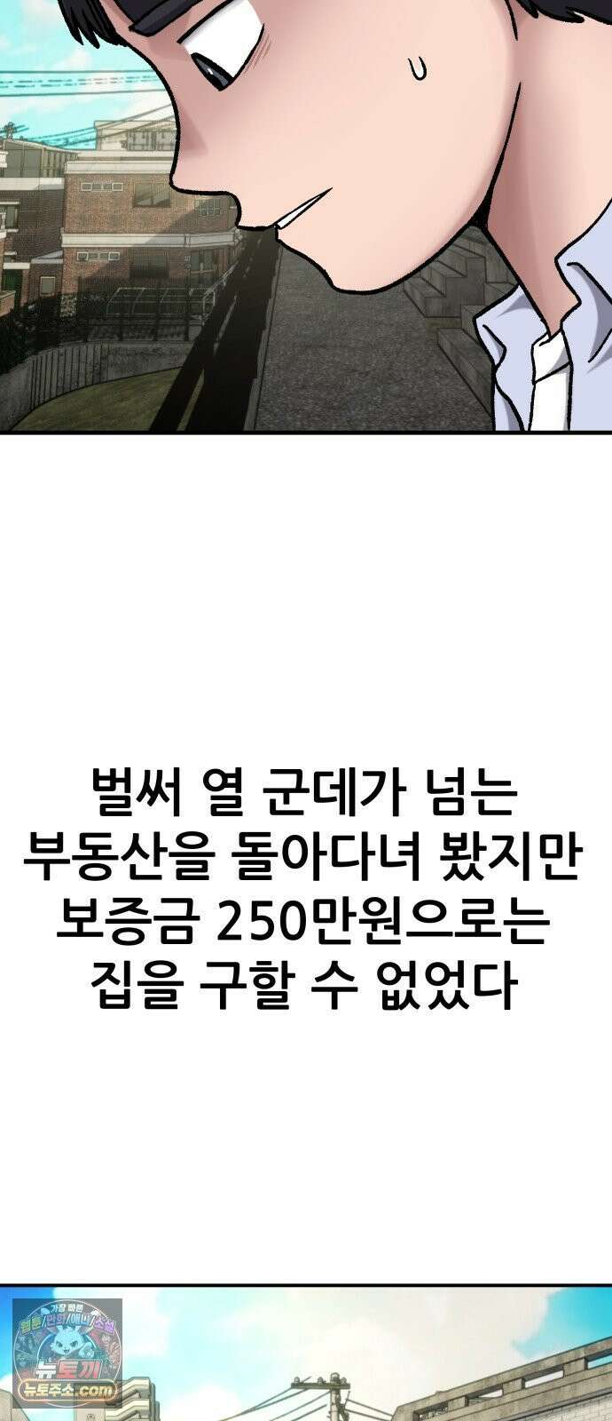 주차장 12． 무식한 방법 10