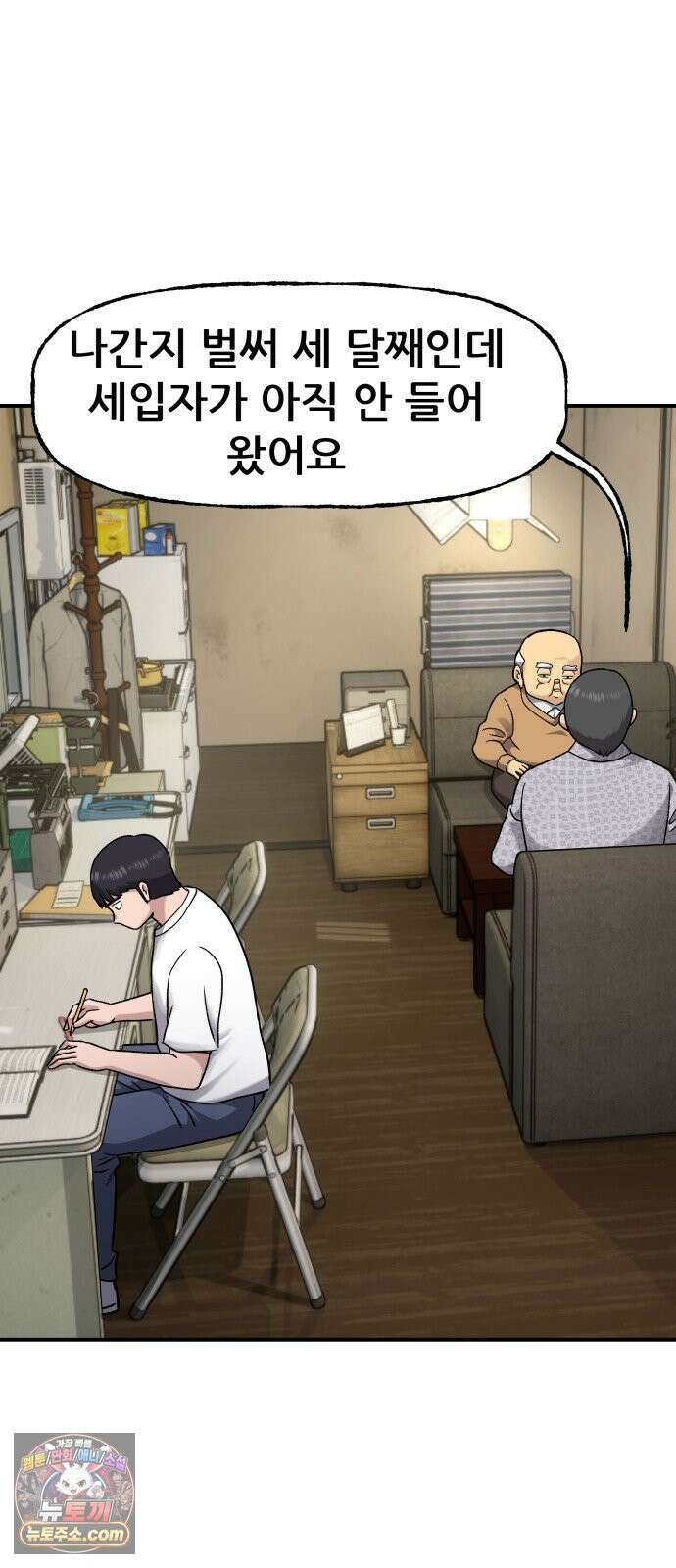 주차장 12． 무식한 방법 14