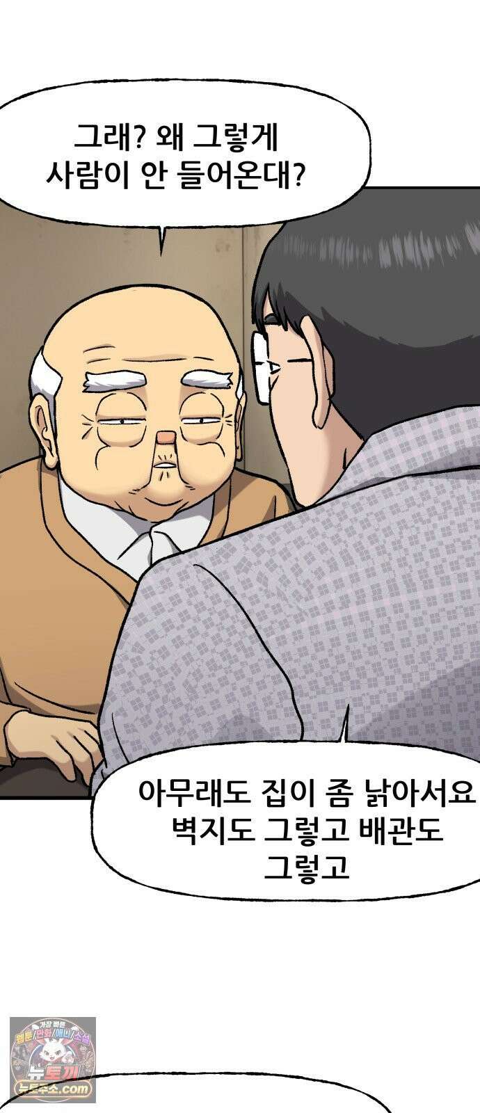 주차장 12． 무식한 방법 15