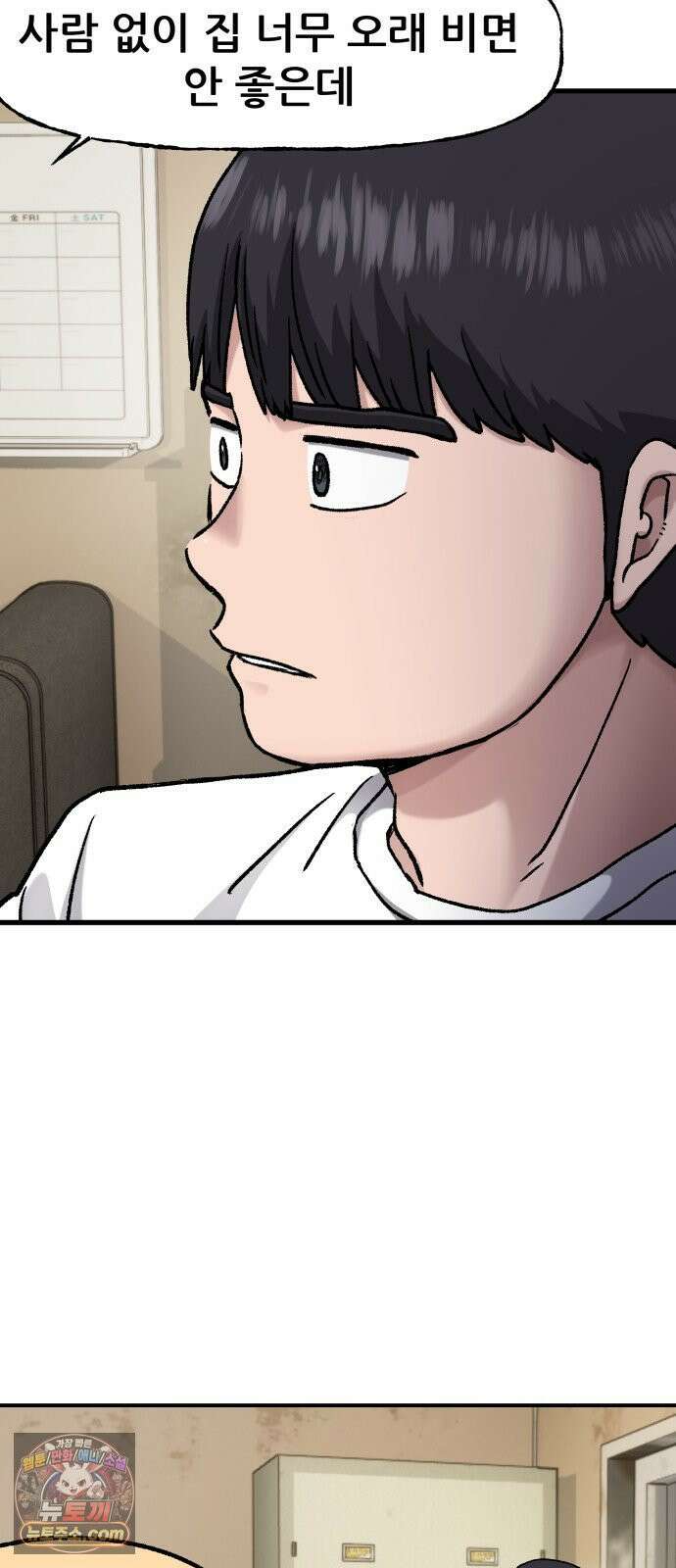 주차장 12． 무식한 방법 16