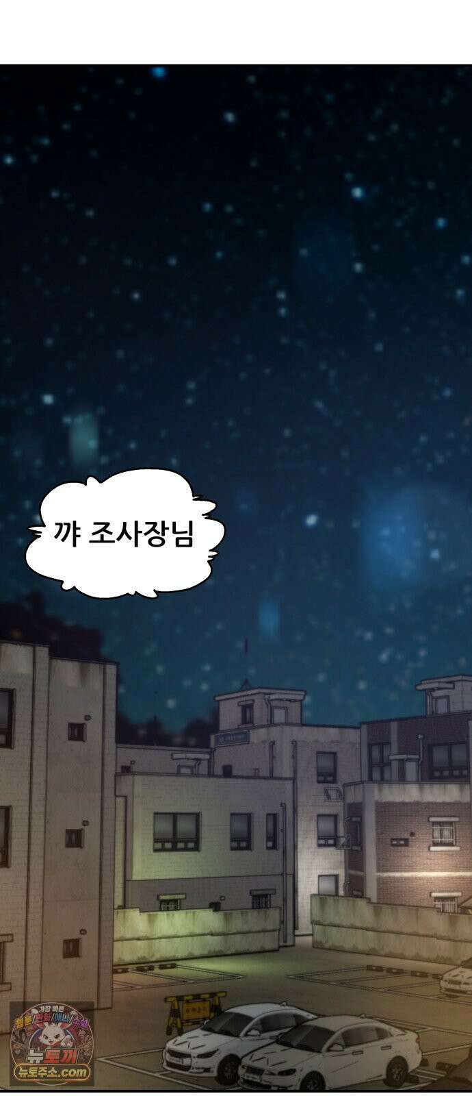 주차장 12． 무식한 방법 20