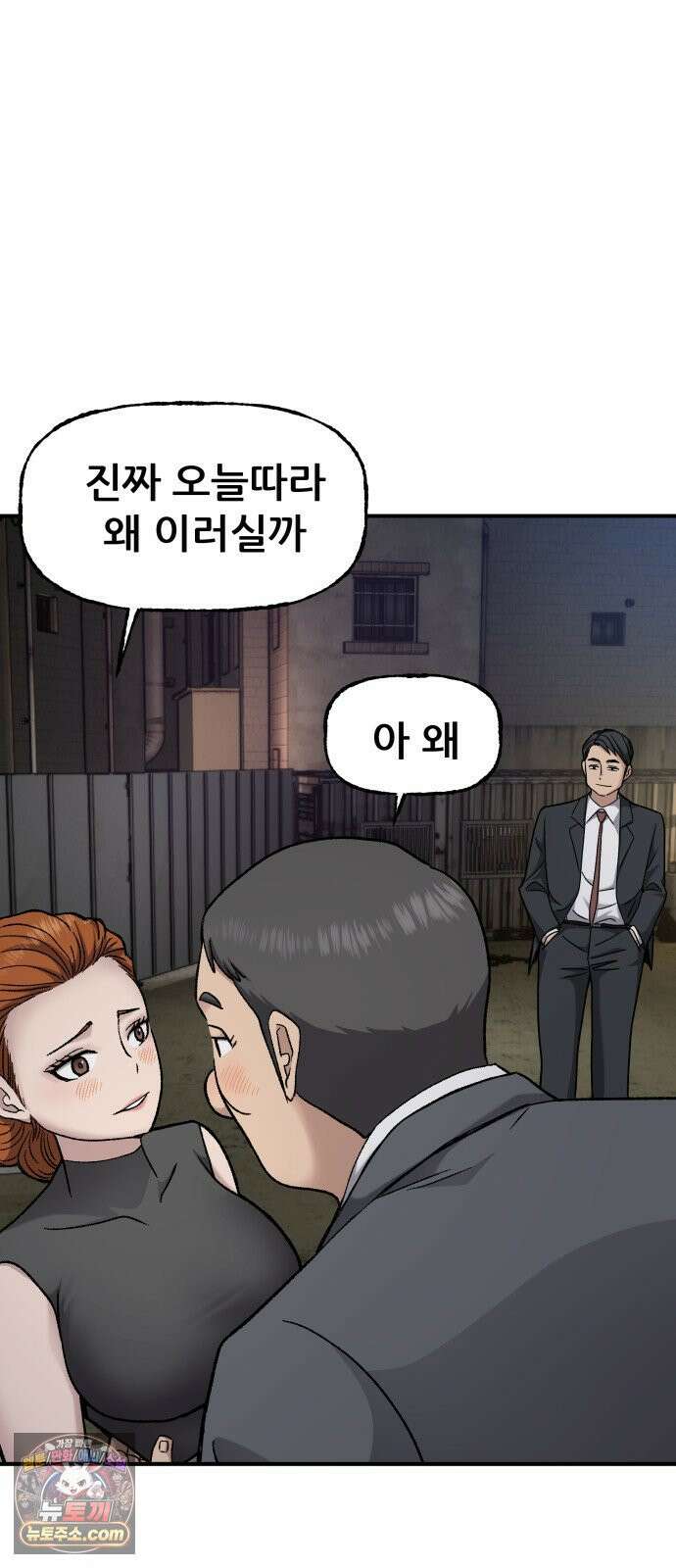 주차장 12． 무식한 방법 21