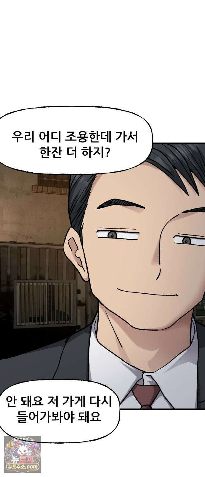 주차장 12． 무식한 방법 22