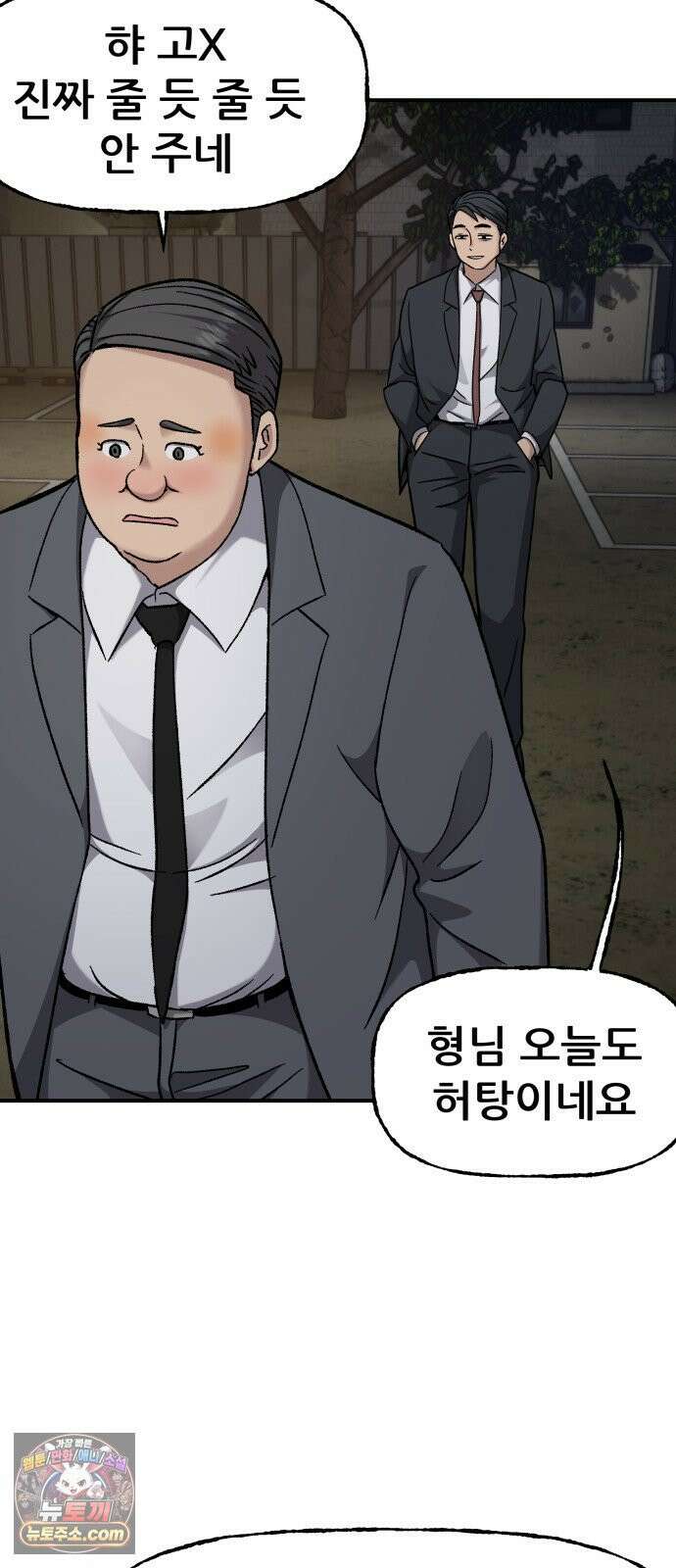 주차장 12． 무식한 방법 28