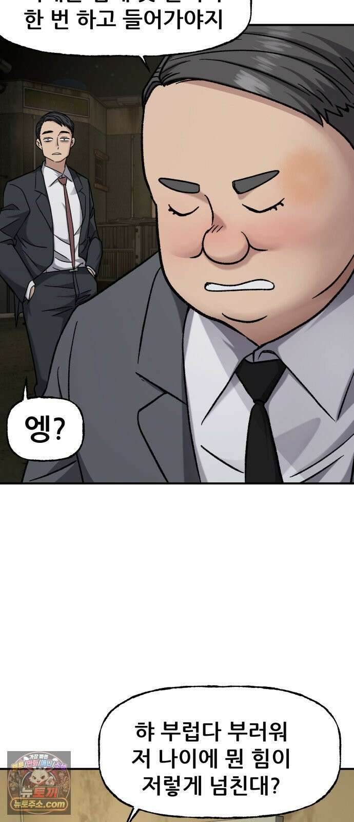 주차장 12． 무식한 방법 30