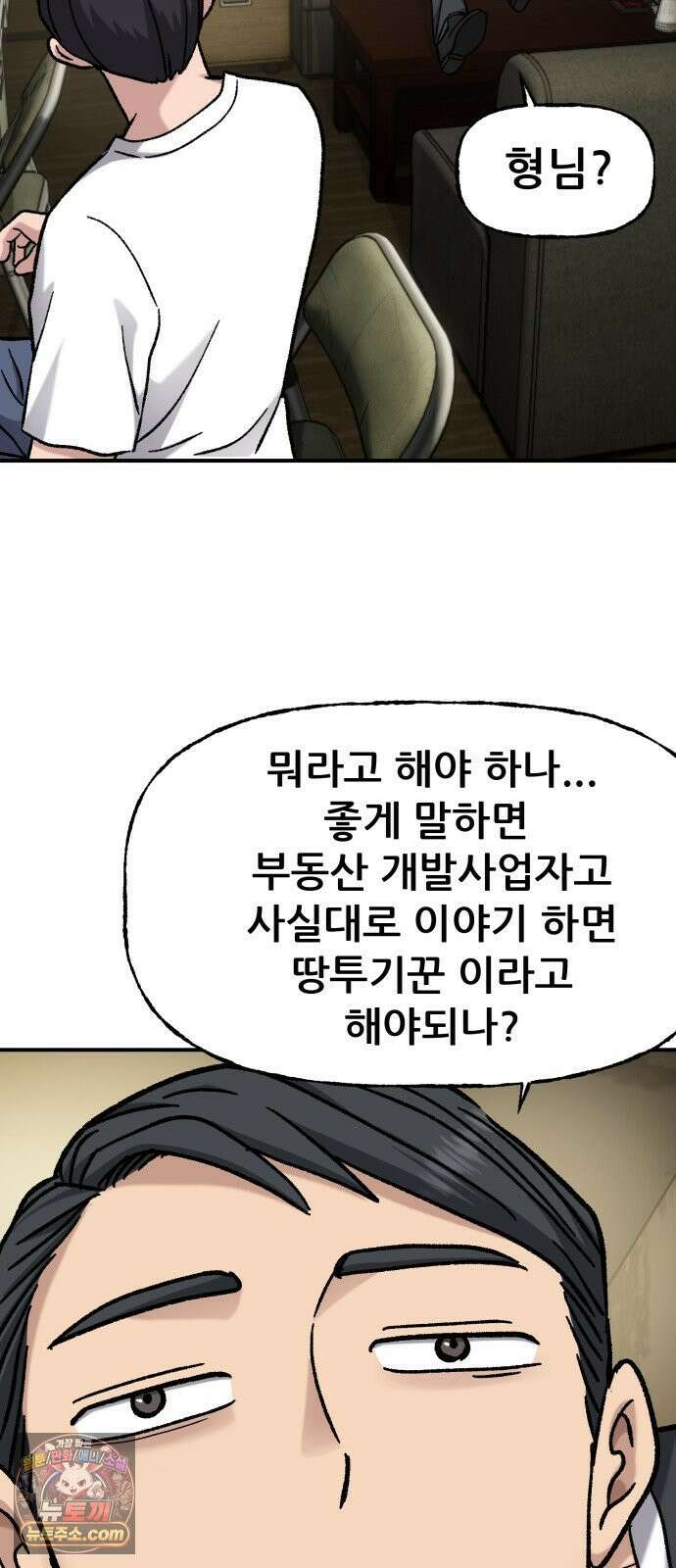 주차장 12． 무식한 방법 34