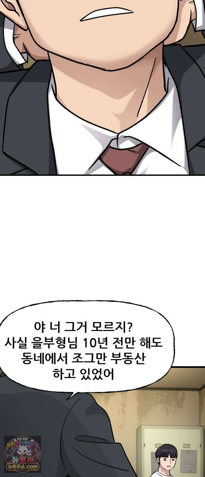 주차장 12． 무식한 방법 35