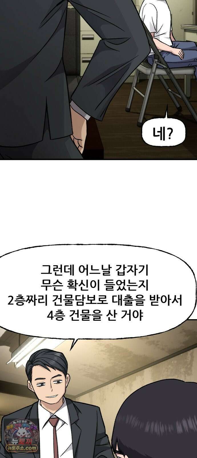 주차장 12． 무식한 방법 36