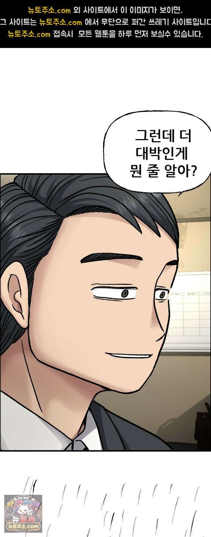 주차장 12． 무식한 방법 40